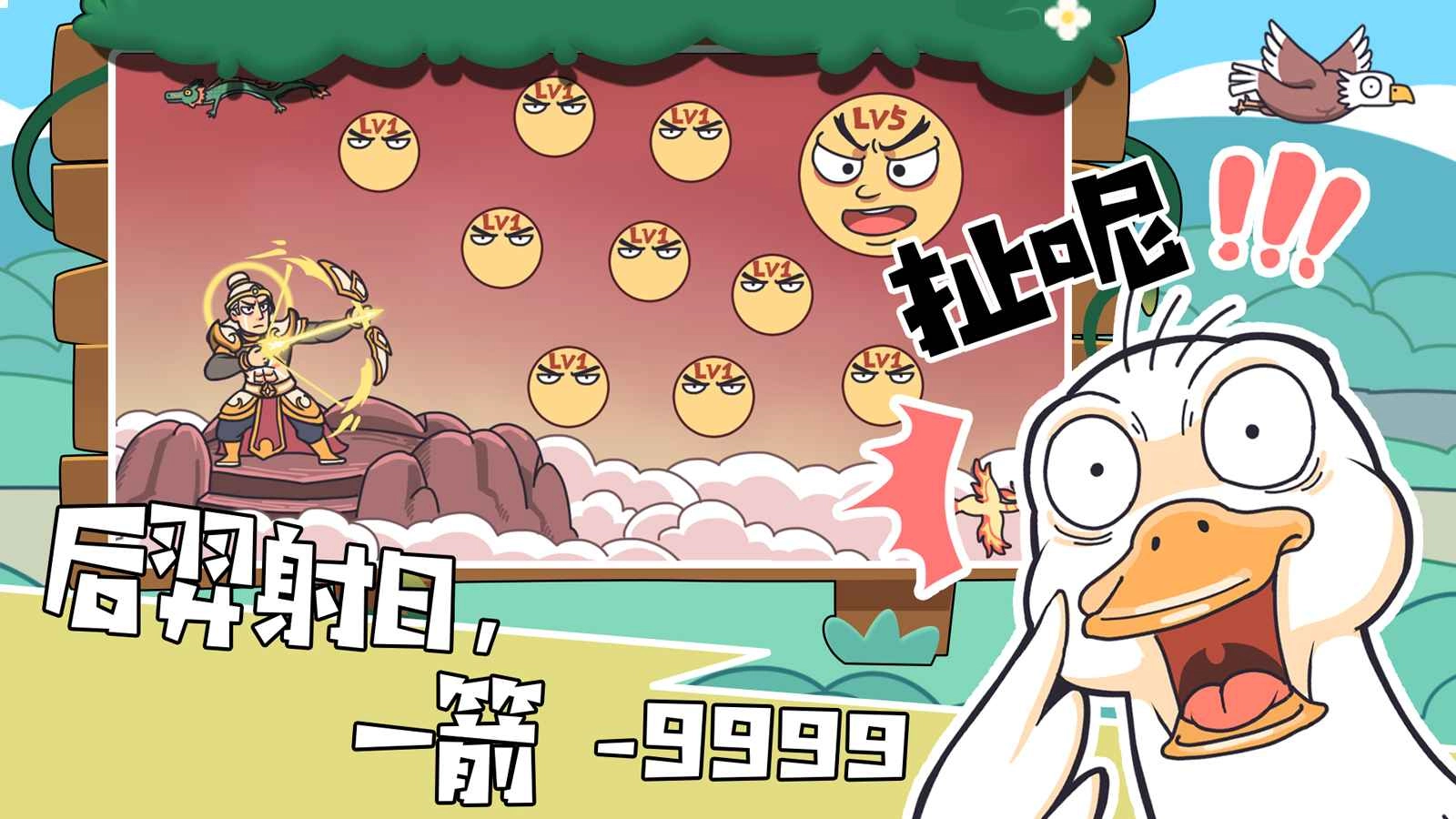 我滴个神啊图1