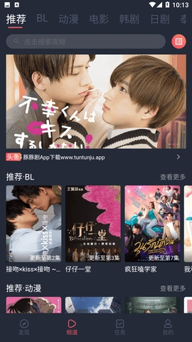 豚豚剧2025最新版(2)