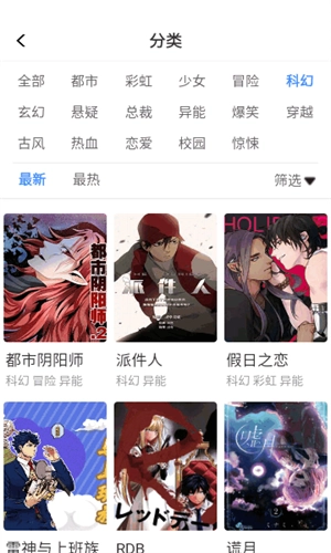 漫蛙2旧版(3)