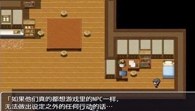 NPC无法反抗女孩子的世界2最新版图2