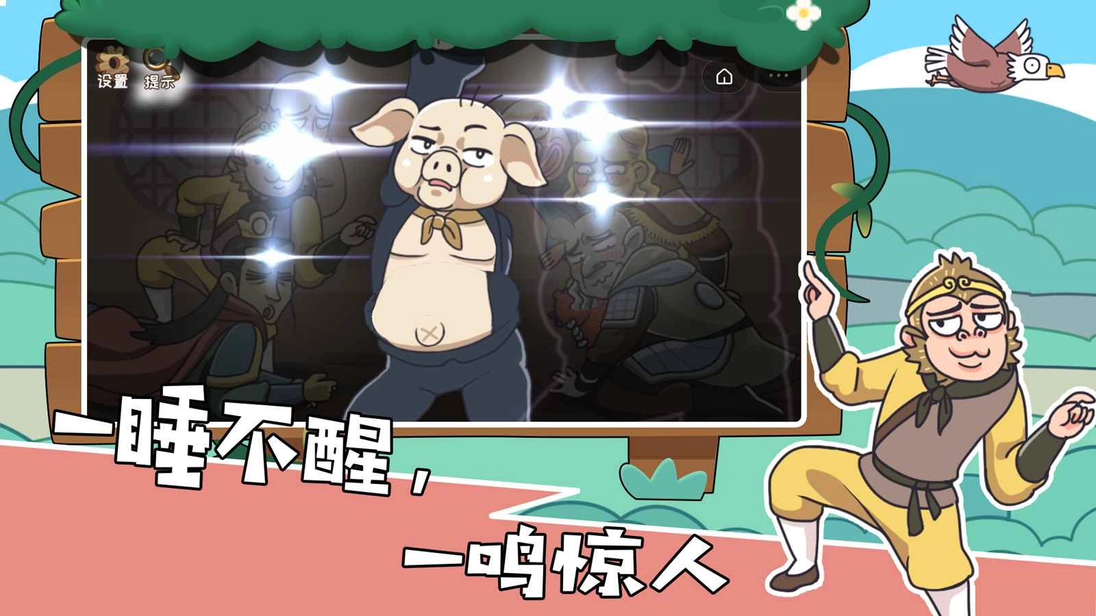 我滴个神啊图3
