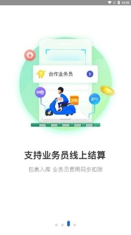 兔喜生活最新版(2)