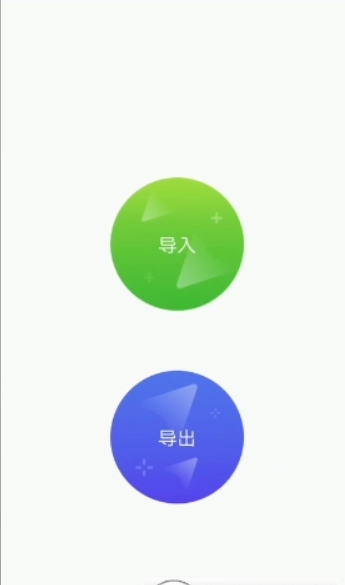 光速虚拟机(1)