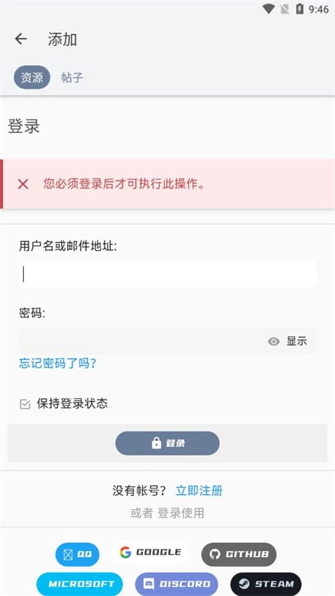 米坛社区app官方版(1)