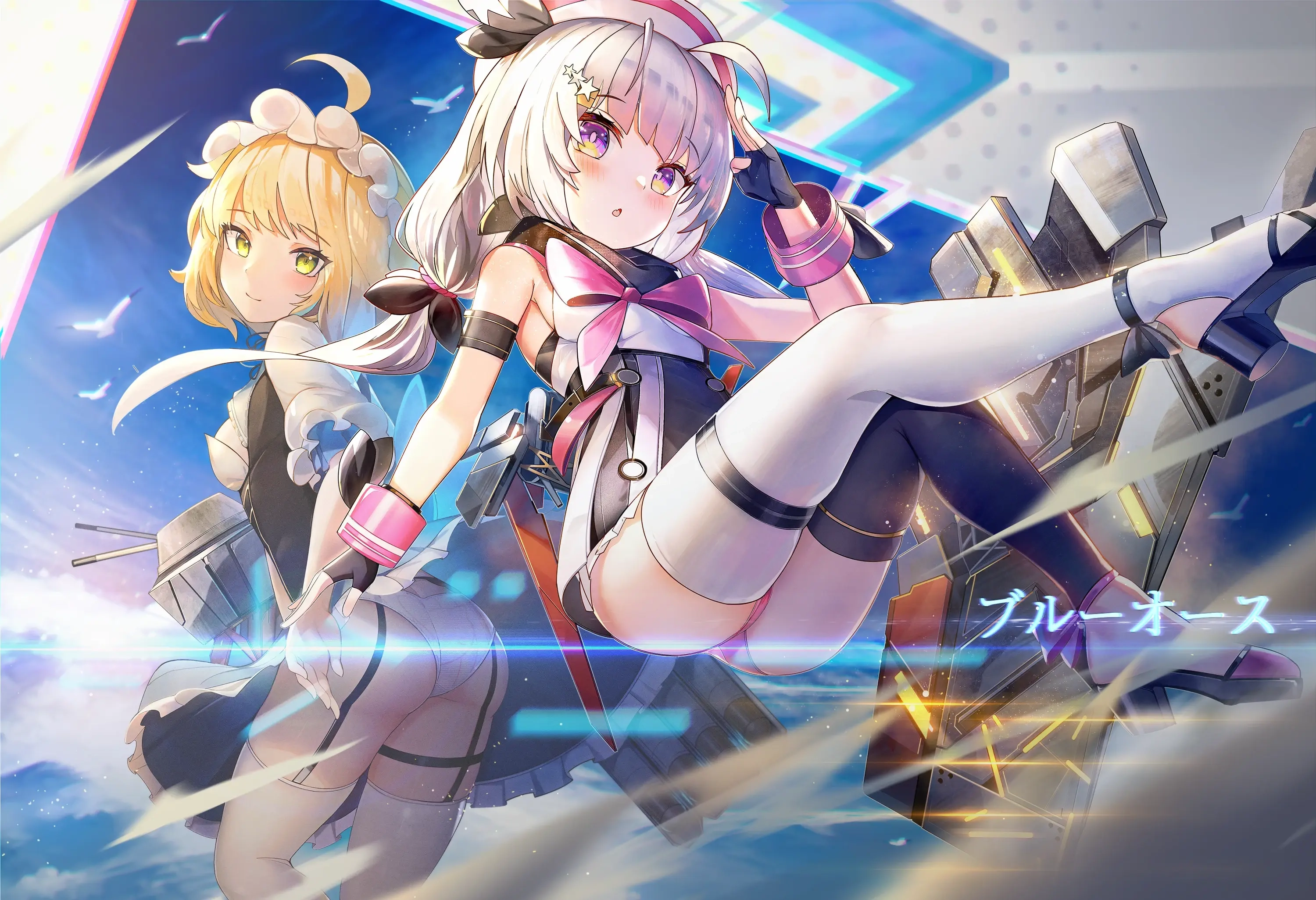 phigros手游官方版下载大全