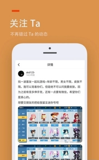 233乐园(不用实名认证)(无广告)(2)