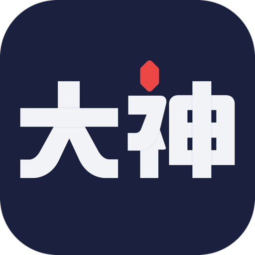 网易大神app2025