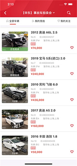 博车网图1