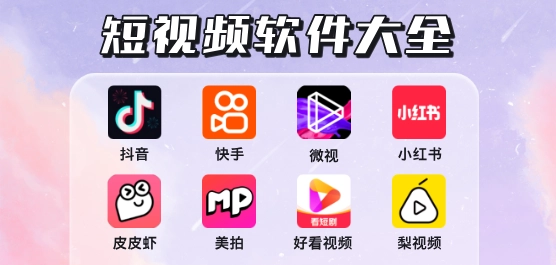 18款成品短视频