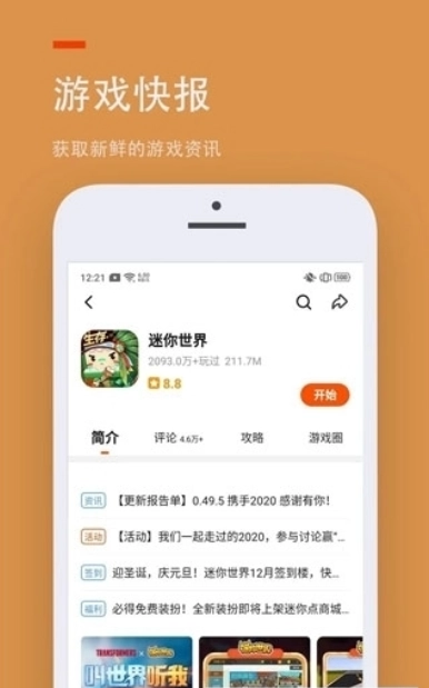 233乐园(不用实名认证)(无广告)(1)