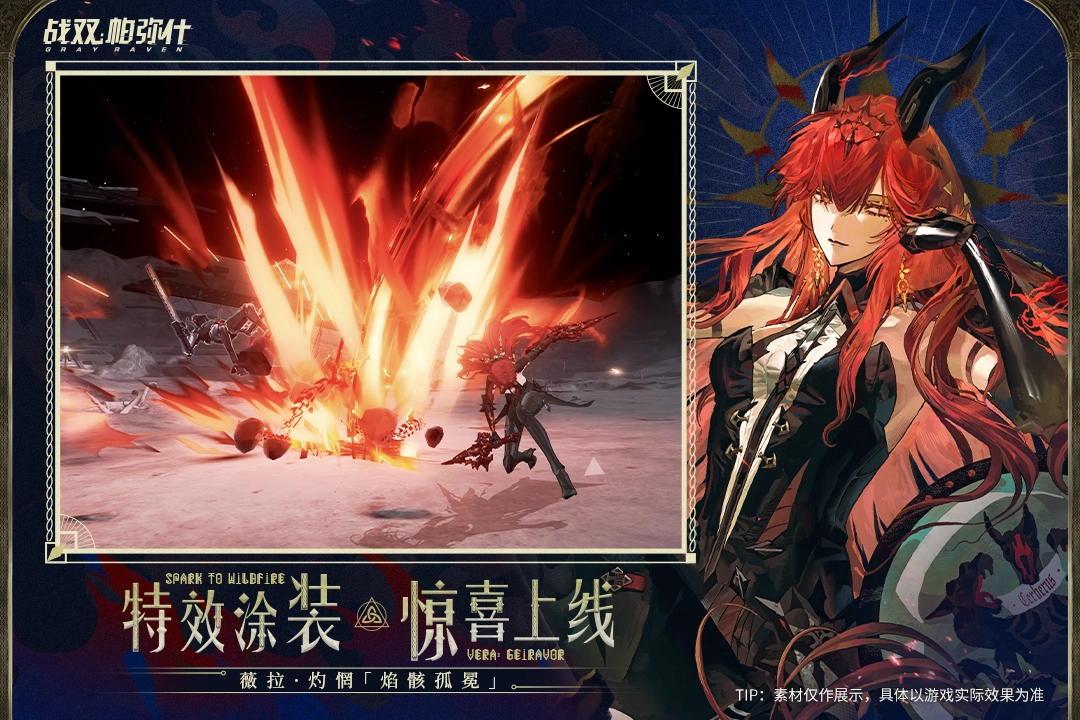 战双帕弥什国际版(1)