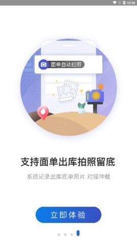 兔喜生活最新版(3)