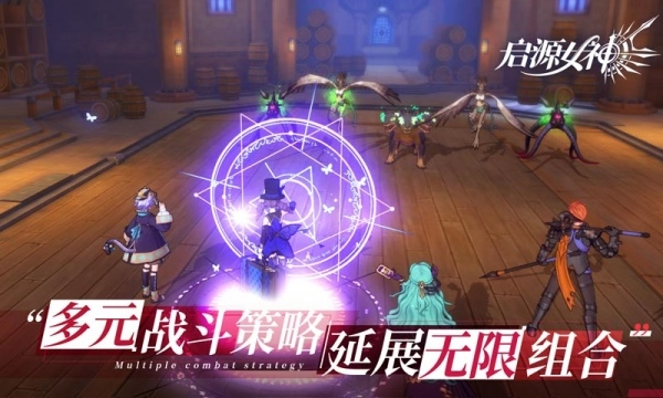 启源女神图2
