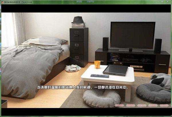 樱花秘密的游戏时间巴比伦汉化版(3)