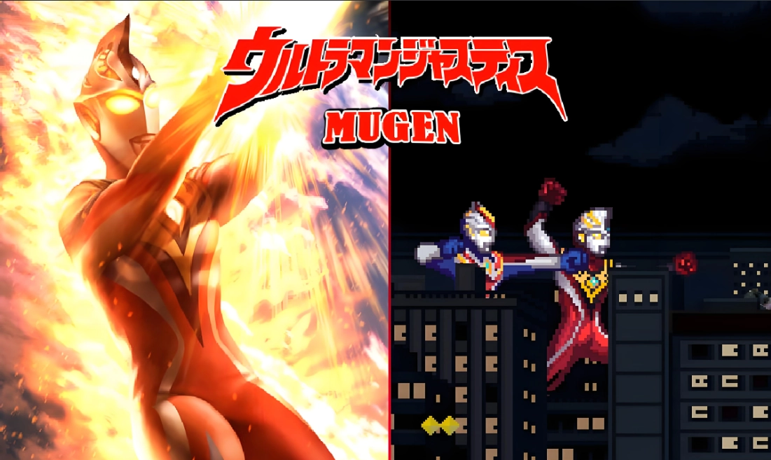 mugen奥特曼版本大全