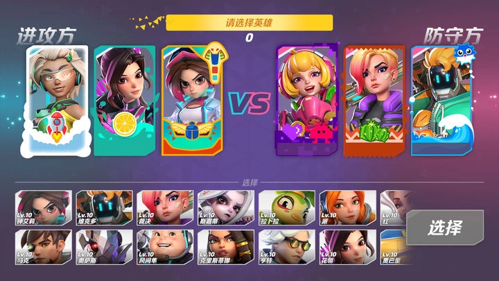 火力苏打图1