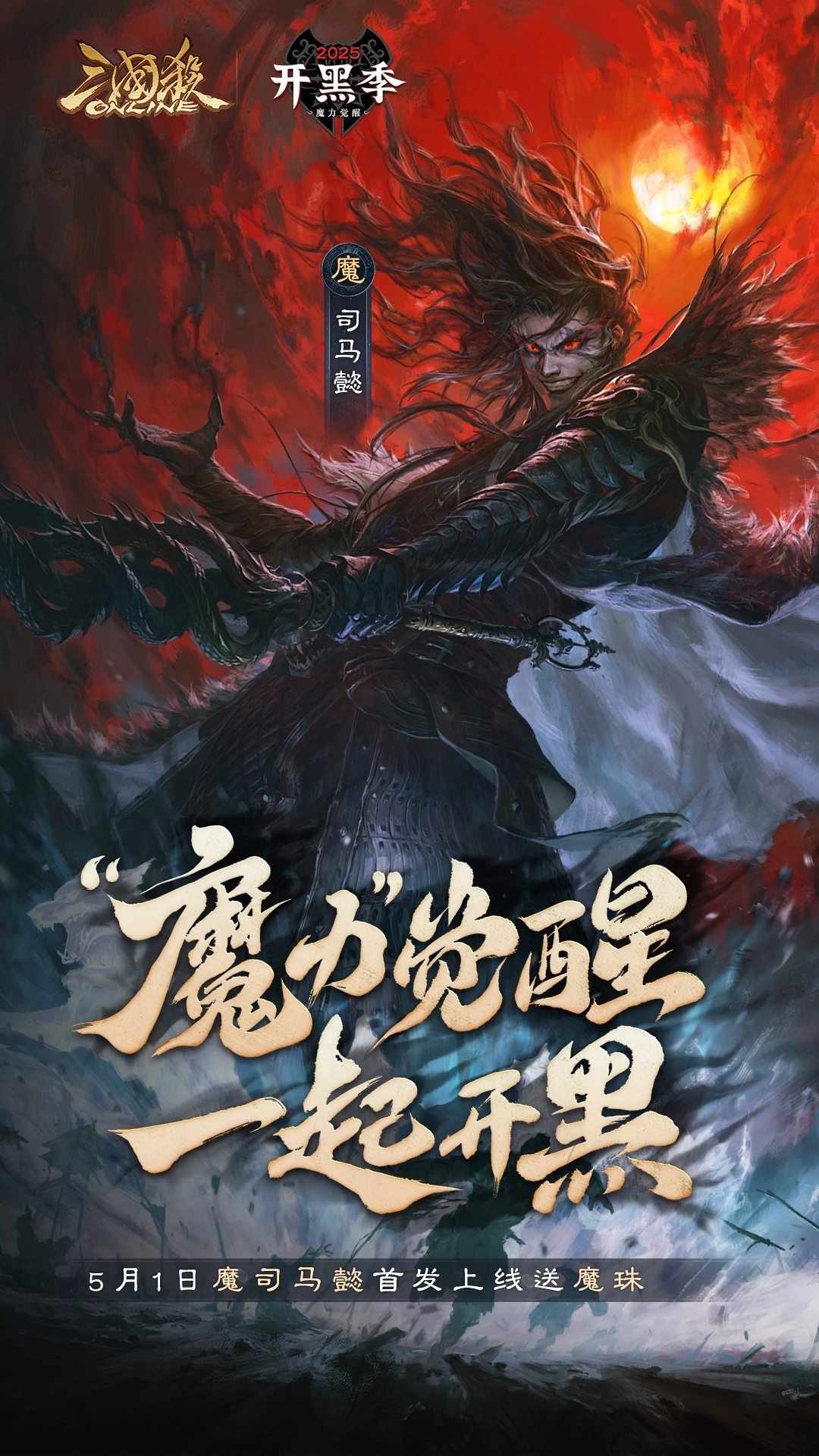 三国杀online旧版(1)