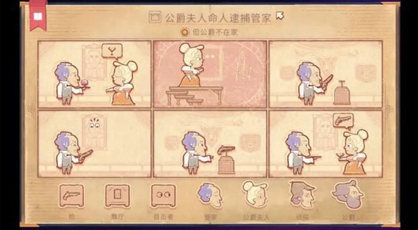 storyteller中文版(2)