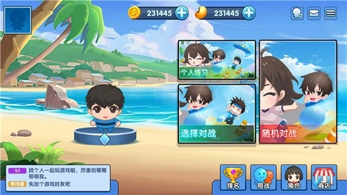 疯狂炸弹人图2