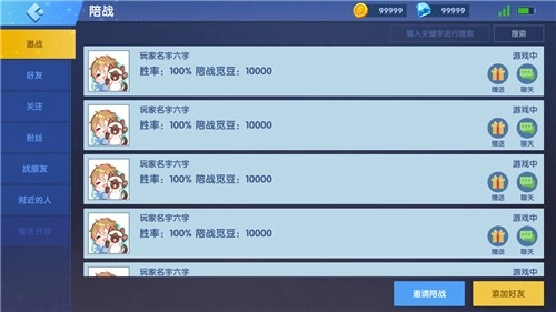 疯狂炸弹人图3
