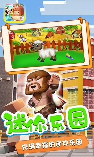 寻宝冒险图2