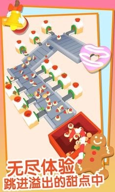 甜点工厂图2