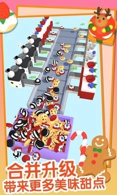 甜点工厂图4