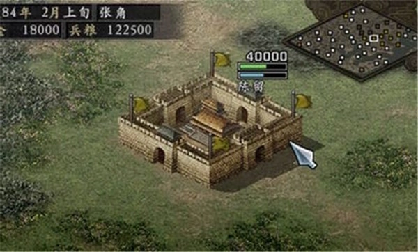三国志9威力加强版图3