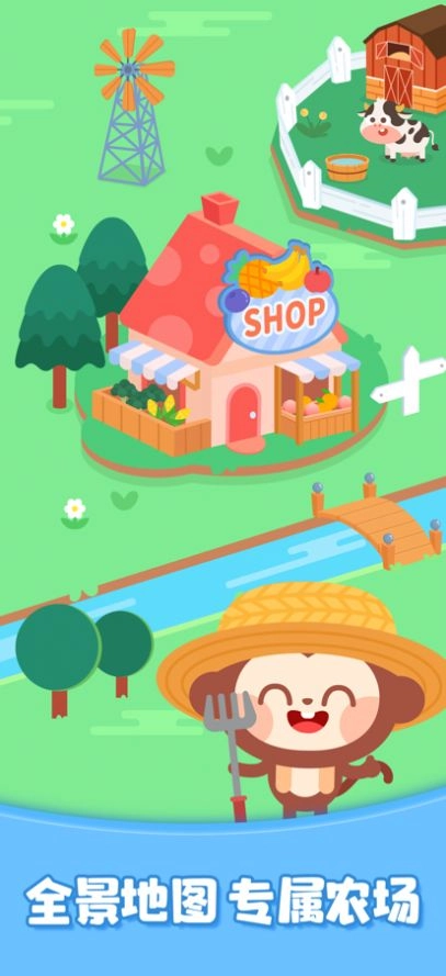 多多欢乐农场图1