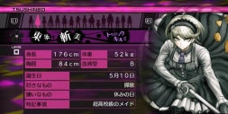 新弹丸论破图2