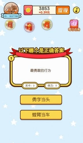 红包一百题图1