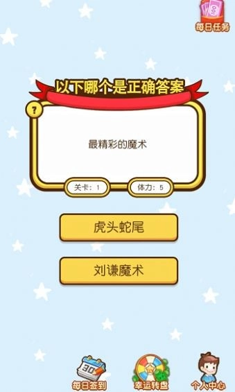 红包一百题图3