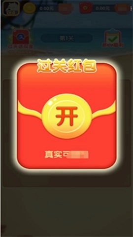 淘哥爱消消图1