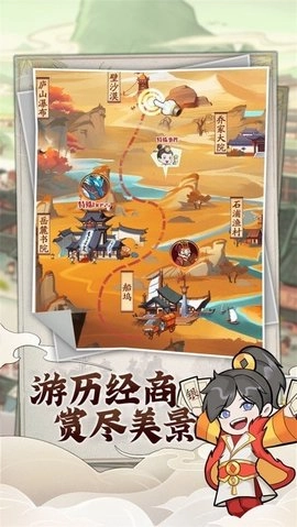 快乐商店街图3