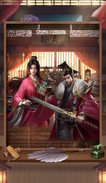 三国孙权传单机版图1