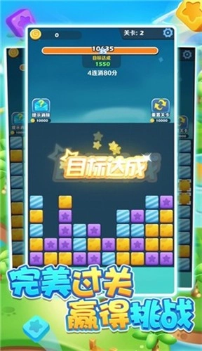 阿伟爱消消正版图2