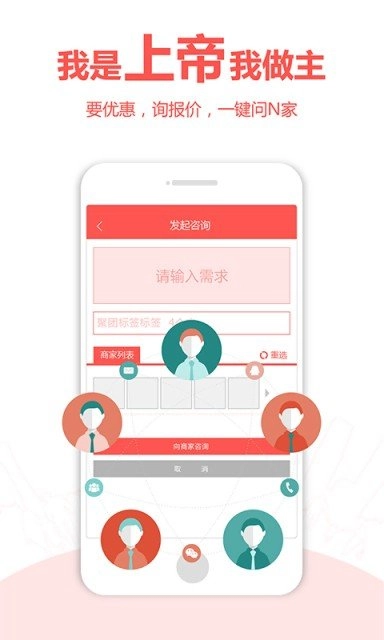 天天同城图2