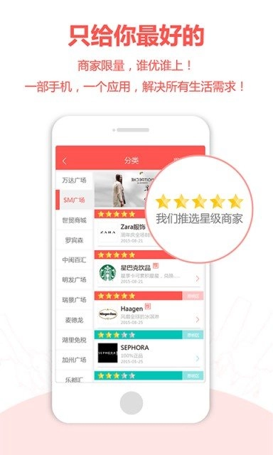 天天同城图3