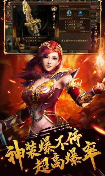 龙途红包版图1