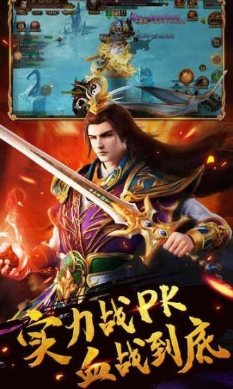 龙途红包版图2