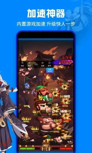八门盒子图1