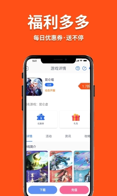 至尊盒子图1
