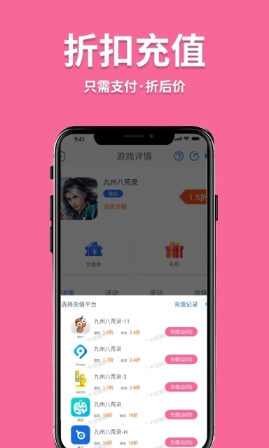 至尊盒子图2