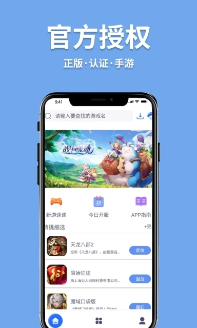 至尊盒子图3