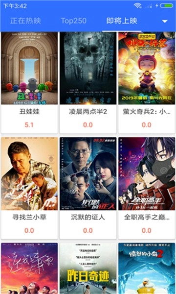 彩柚影视图1