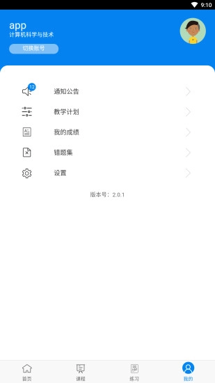 麦能网图2