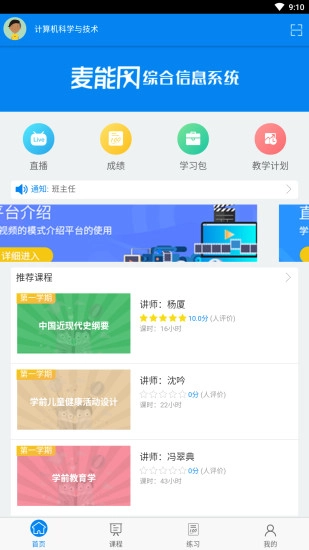 麦能网图3