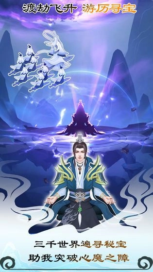 蛋蛋掌门日志安卓版图1