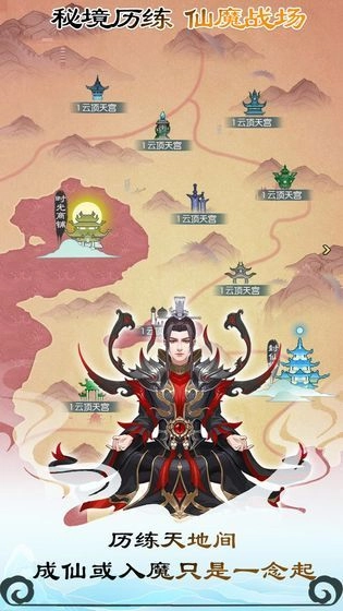 蛋蛋掌门日志安卓版图2