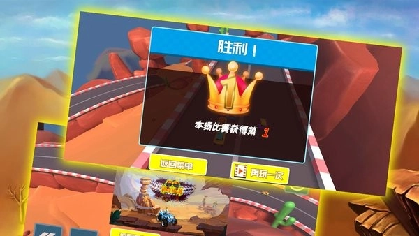 登山赛车模拟器手机版图2